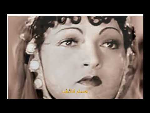 فاكراك ومش هنساك نجاه علي حسام كاشف
