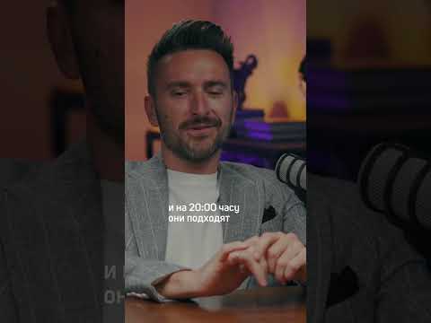 Как стать 'своим'?