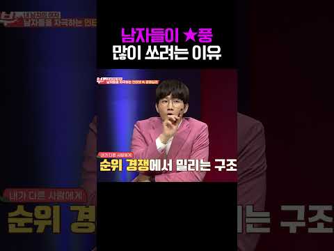 한심한 후원 경쟁; #애로부부