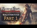 Prince Of Persia The Forgotten Sands Walkthrough Part 1