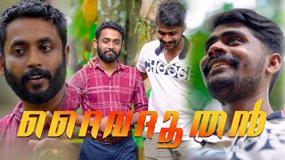 Video Download