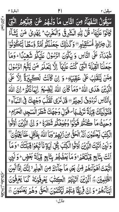 #maulanatariqjameelcoronavirusperbayan #hafiz #quran #love #quranicinstructors #hafizquran #المصحف