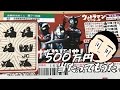ウルトラマンスクラッチくじ4月1日発売！なんと500万円が・・・「ウルトラマン」