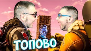 УПРАВЛЯЕМАЯ РАКЕТА В ФОРТНАЙТ☛ФОРТНАЙТ КОРОЛЕВСКАЯ БИТВА УПРАВЛЯЕМАЯ РАКЕТА В ФОРТНАЙТ☛ФОРТНАЙТ КОРОЛЕВСКАЯ БИТВА