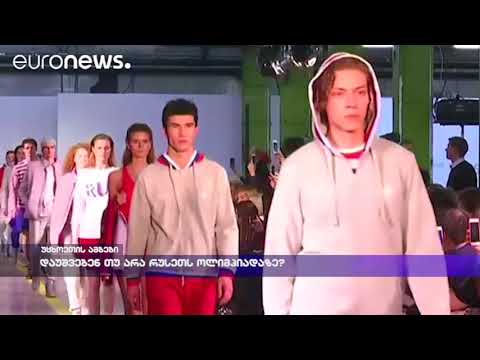 დაუშვებენ თუ არა რუსეთს ოლიმპიადაზე?