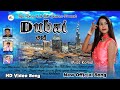 Dubai   full song   new punjabi song 2020  miss komal  hps records