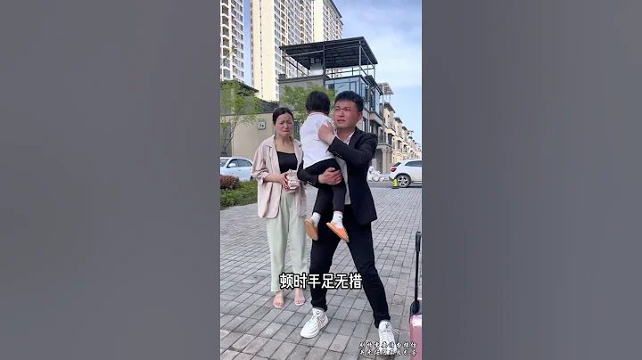 前夫下個月要結婚了，最後一次來給孩子送撫養費，怕婚後老婆不讓給，女兒的這一跪，能挽救這個家庭嗎？ #婚姻 #情感 #家庭 #說不出的心酸 #夫妻#人生百態#shorts - 天天要聞