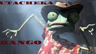 RANGO SWAHILI SUB 2