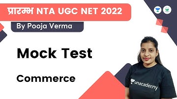 Mock Test | COMMERCE | NTA UGC NET JRF 2022 | Pooja Verma