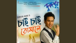 Saai Saai Tumale Thumb