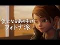【フル】気になるあの子はフォトナ派|Roblox Fortnite 曲