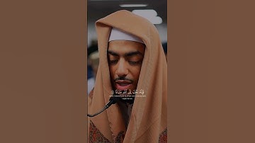 ( وكان الله غفوراً رحيما ) القارئ ابي ادريس / سورة الفرقان / تلاوات رائعة 🖤🎧
