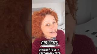 Orby City Batumi только ленивый не рассказал о них 😅 #travel #тревелвлог #недвижимостьвгрузии