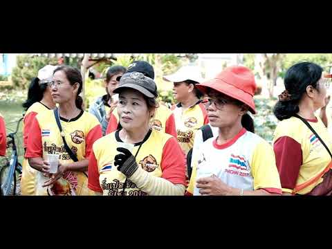 โครงการปั่นจักรยาน BY BANKHONPITTAYA