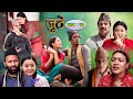 Nepali Serial Juthe (जुठे) Episode 17 || July 21-2021 By Raju Poudel Marichman Shrestha