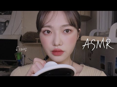 [ASMR] 갈고리 고인물들 들어오세요! 갈고리 맛집(?) / Dental Pick Ear Cleaning ASMR