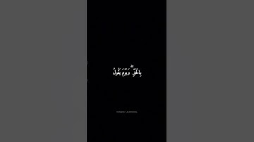 سورة الأنعام | وَهُوَ الَّذِي خَلَقَ السَّمَاوَاتِ #المنشاوي #شاشه_سوداء #قرآن #سورة_الأنعام