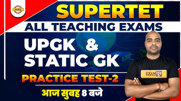 Super TET UP GK & Static GK Practice Set | Super TET Static GK Mock Test | Static GK By Pawan Sir