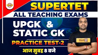 Super TET UP GK & Static GK Practice Set | Super TET Static GK Mock Test | Static GK By Pawan Sir