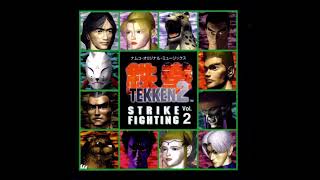 Tekken 2 - Strike Fighting Vol.2 - Guilty or Not Guilty - Kazuya Mishima (Ending Music)