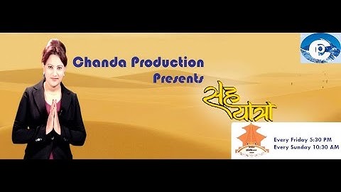 SahaYatra || Epsiode _77 || Interview with Mr. Durga Prasad Khatiwada_Talk with Chanda Ghimire