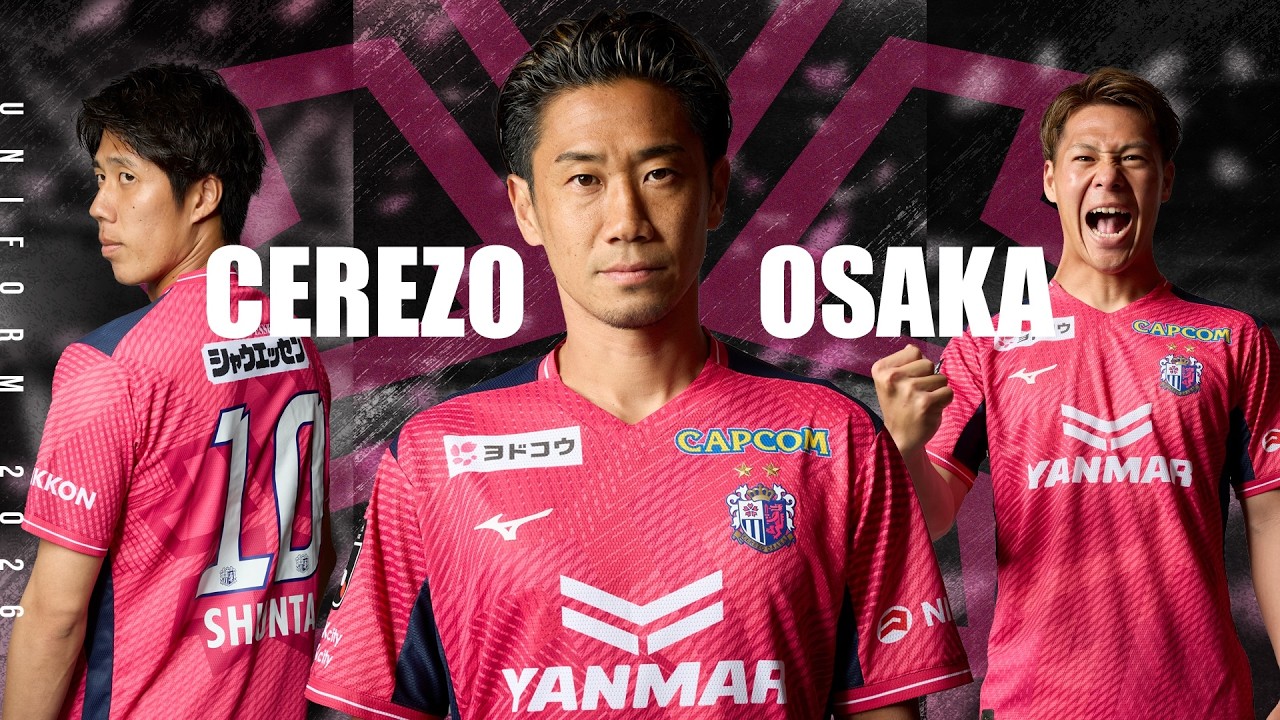 2026/27シーズン セレッソ大阪ユニフォーム特設サイト｜Cerezo OSAKA