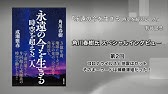 ノッキンオン ロックドドア 青崎有吾 徳間書店 Youtube ノッキンオン ロックドドア 青崎有吾 徳間書店 Youtube