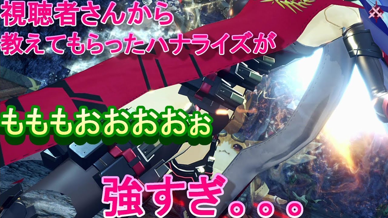 ゼノブレイド２攻略ハナjd最強カスタム 不死身の壁にもももおおおおぉ Youtube