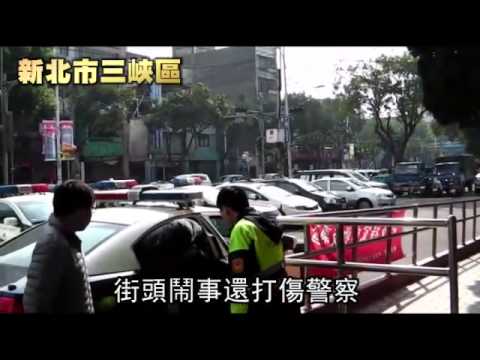 囂張屁孩聚眾滋事信號彈轟警鋁棒破頭--蘋果日報 20150126