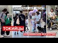 Современное японское искусство и стиль на фестивале Roppongi Art Night 2022. Мода и стиль в Токио.