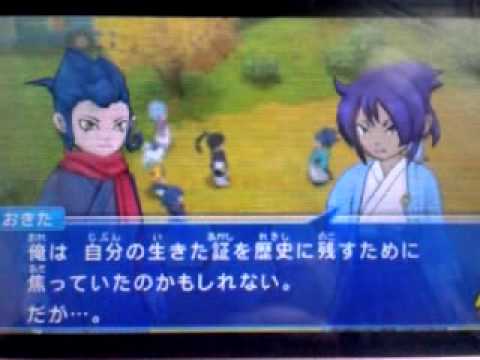 沖田総司ボイス Youtube