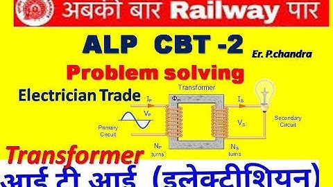 Transformer  Numerical solving