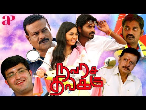 Navarasa Thilagam Full Movie | Ma Ka Pa Anand | Karunakaran | Srushti Dange | AP International