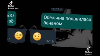 от улыбки пернул бегемот😂😂😂