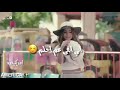 يا بكرة شو مخبيلي يا ايامي ضحكيلي حالات واتس اب للبنات غرور وكبرياء يا بكرة شو مخبيلي يا ايامي ضحكيلي حالات واتس اب للبنات غرور وكبرياء