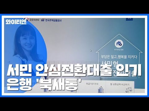 저금리서민대출