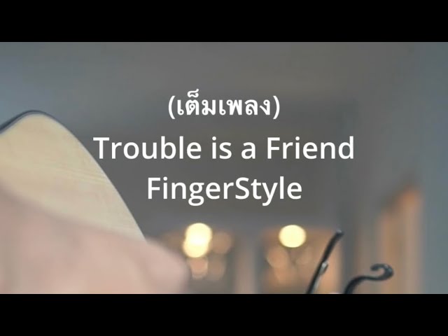 Trouble is A friend - FingerStory class=