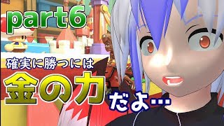 【ゆっくり実況】隅から隅までマリオカートpart6【マリオカート8DX】