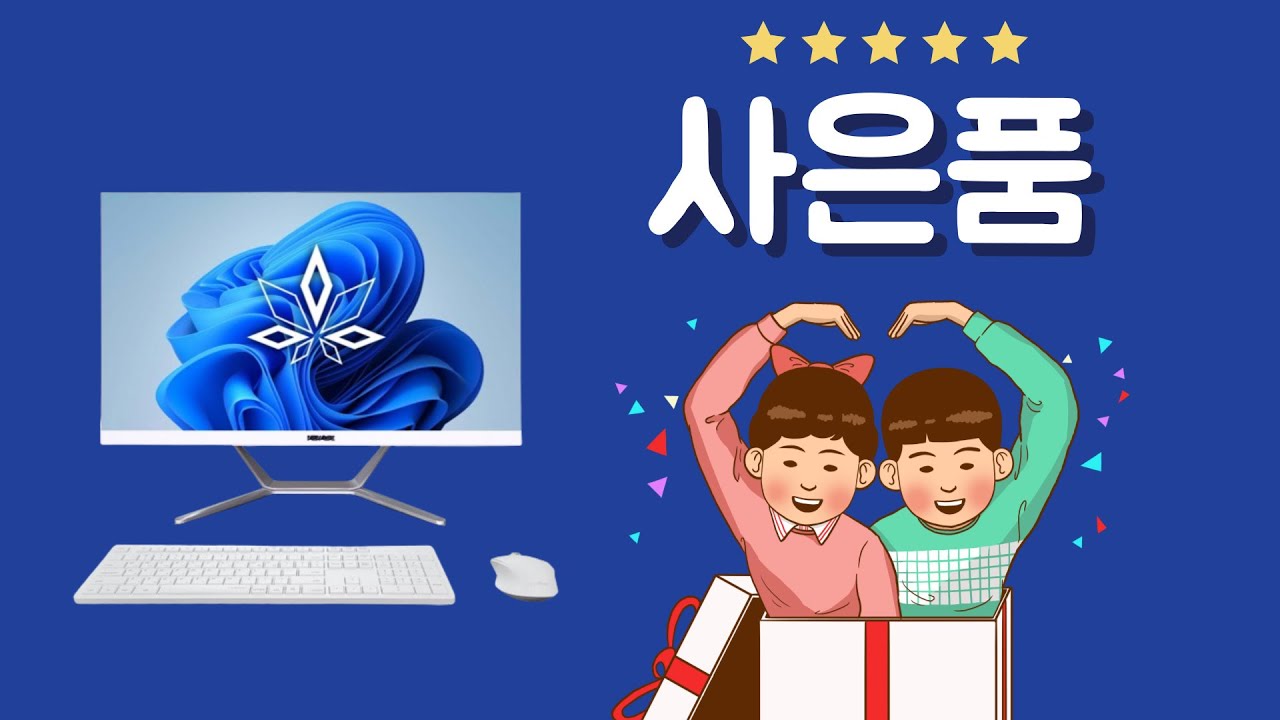 뷰라이프 N5095 외않사세요....? - YouTube