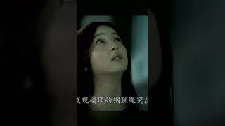 蒼天饒過誰!詛咒網站揭開職場黑暗面,驚悚劇情讓你背脊發涼! #电影 #电影解说 #电影剪辑 #高分电影 #惊悚电影