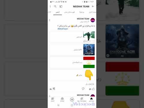 خب بکیرم