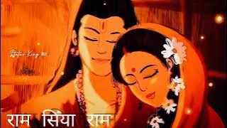 mere tan Man dhadkan mein Siya ram ram basate Hain song | slowed   lofi #newsong