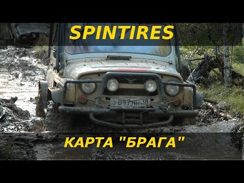 Видео: Spintires - Карта 
