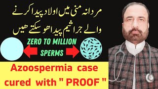 HOW ZERO SPERMS COUNT INCREASED  TO MILLION SPERMS |Homeopathy effectively cure Azoospermia |Miasm |