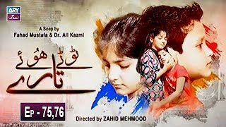 Tootay Huway Taray Episode 75 & 76 - ARY Zindagi Drama