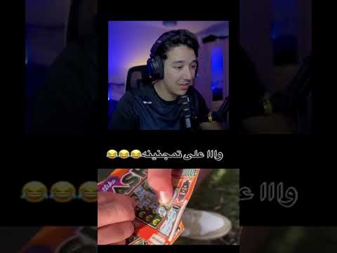 كان باغي أدير فيديو توعوي   