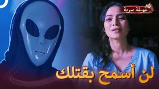 هل ستستطيع ريدهيما أنقاذ راغيني ؟ | مسلسل عميلة سرية الحلقة 52