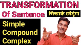 Transformation of sentence | Simple ,complex and compound Sentence | competitive english. screenshot 5