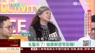 0316 活不到100歲 那是你的錯! 第186集-1│88健康有方│三立財經台CH88│主持人 張雅芳