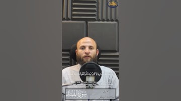 ما تيسر من سوره النساء بصوت القارئ سلامه بن عقل #اكسبلور #تيك_توك #دويتو #حالات_واتس #ترند #راحة